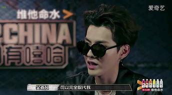 面具男最新爆料,揭秘娱乐圈惊人内幕